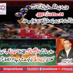 3rd, annual, shooting, vollyball, open, pairs, tournament, being, organized, by, Malik Saeed, Senior, Leader, PTI, France