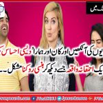 Things, Foreigners, Hear, in, Pakistan, MangoBaaz