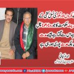 ibrar kayani, pti, France