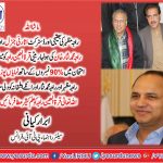 Ibrar, kayani, senior, leader,pti, france