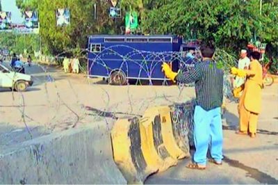 Maryam Nawaz presentation: 2547 officials, 4 SPs, 11 DSPs were deployed