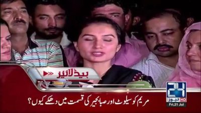 zafar hijazi, came, in, vip, protocol, to, PIMS, hospital, on, taking, photos, FIA, officials, attacked, on,lady , reporter, saba bajper