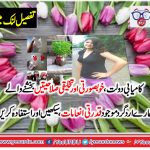 Positive, Essence, of, Plants, on, our, life,