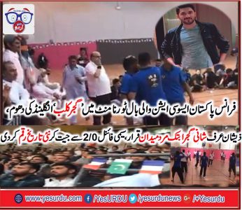 Participants, of, 6th, International, European, VollyBall, Tournament, started, in Paris