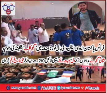 Participants, of, 6th, International, European, VollyBall, Tournament, started, in Paris