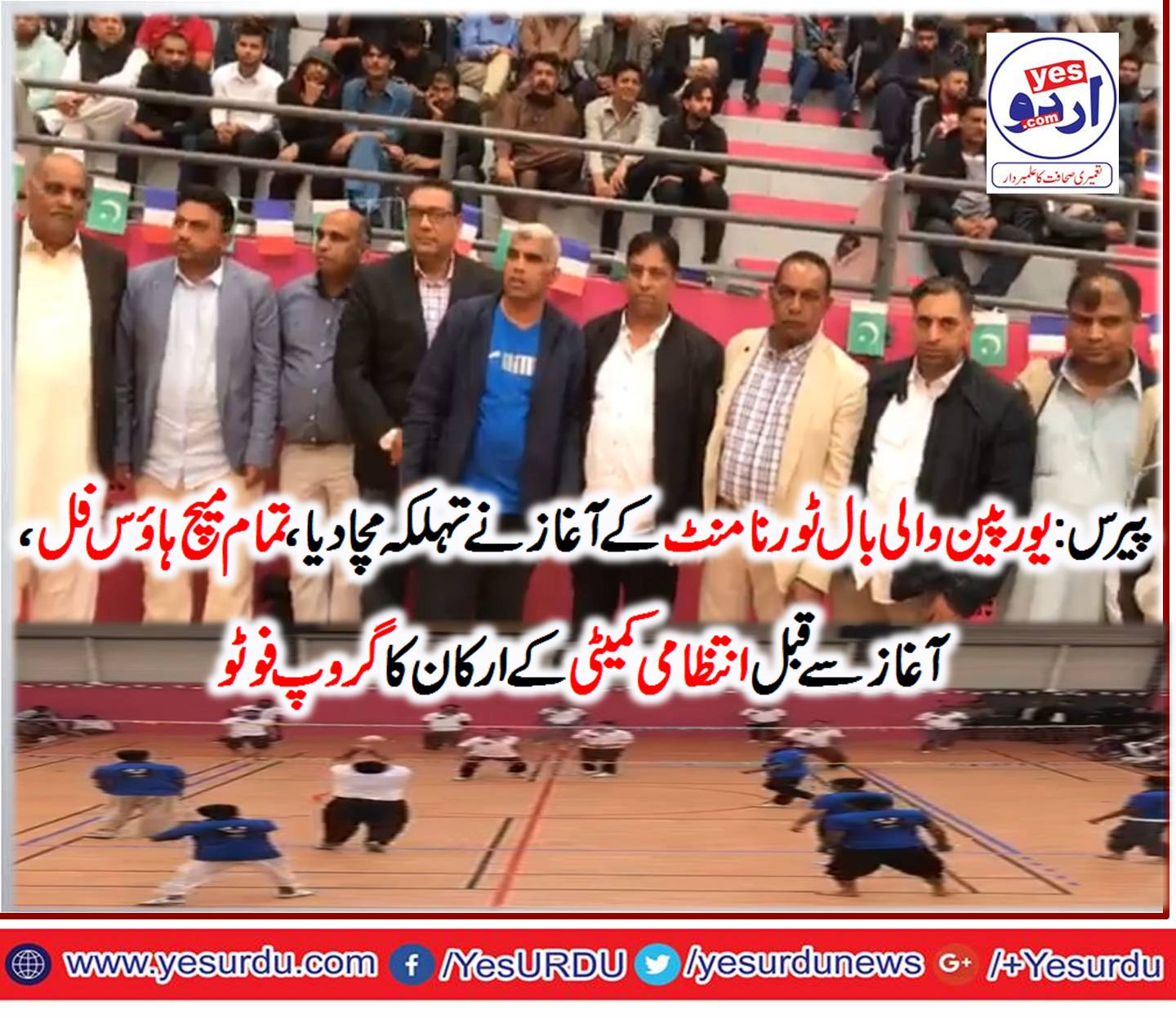 Group Photo of Organizing Committee 6th, International, European, VollyBall, Tournament, started, in Paris