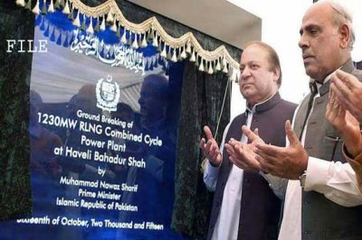 The Prime Minister will inaugurate the Power Plant in Jhang today