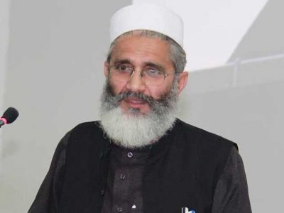 The funeral of corruption will come from the Supreme Court, Siraj ul Haq
