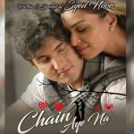 The movie "Chain aye na" will be released on August 11, Syed Noor