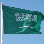 State security superior institution established in Saudi Arabia