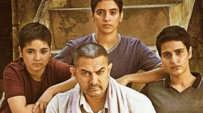 The movie Dingal did not make a business of 2000 crores, the spokesperson Aamir Khan