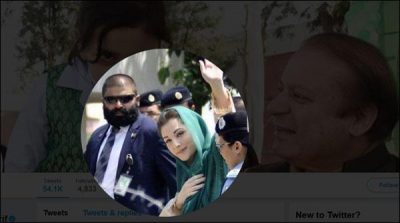 Message on Twitter by Maryam Nawaz about JIT investigation