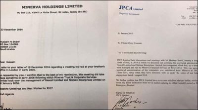 The material of Ahli steel was sent to Jeddah by cargo