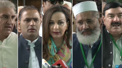 Panama case: Politicians criticize each other on arrival of Supreme Court