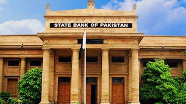 Announcement of new monetary policy, rate interest maintained at 5.7 percent