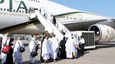 Hajj flights started under the government scheme