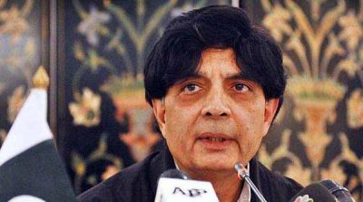 The Interior Minister Chaudhry Nisar will make a important press conference today