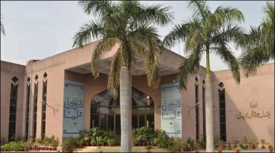 Panama case JIT investigations team ended