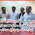 Javed Butt, Ex-President, PMLN, France