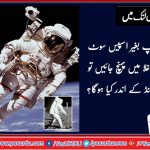 if, you, visit, space, without, space, suiting, result, will, be, horrible,