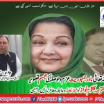 Javed, Butt, prayed, for, quick Health, of, Begum, Kalsoom Nawaz
