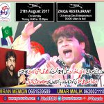 Zaiqa Restaurant, opens, its, door, for, Jashan e Azadi, on, 21 August, 2017, Ustad Asif, Ali Khan Santoo, will perform. for, audions,