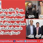 Senior, Leaders, PTI, france