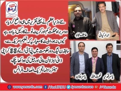 Senior, Leaders, PTI, france