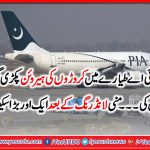 Airline, smuggling, case, officials, are, involved, in, this, case