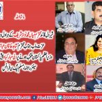 ُPMLN, france, senior, leaders, congratulate, shahid, khaqan abbasi