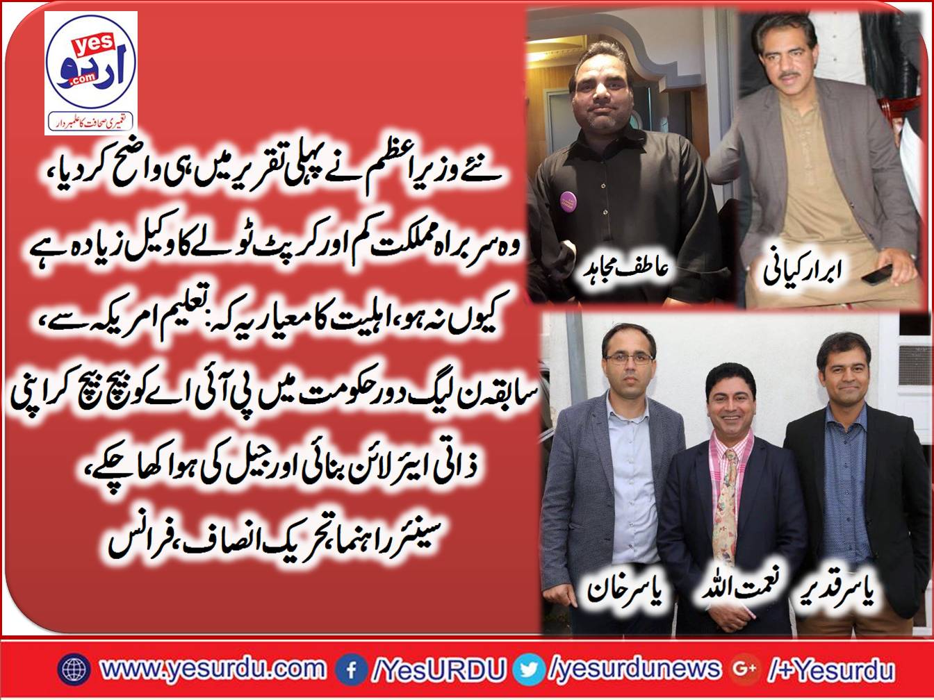 Senior, Leaders, PTI, france