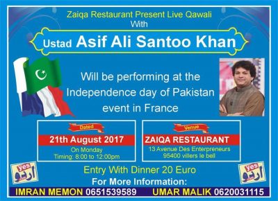 Zaiqa Restaurant, opens, its, door, for, Jashan e Azadi, on, 21 August, 2017, Ustad Asif, Ali Khan Santoo, will perform. for, audions,