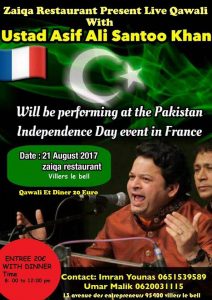 Zaiqa Restaurant, opens, its, door, for, Jashan e Azadi, on, 21 August, 2017, Ustad Asif, Ali Khan Santoo, will perform. for, audions,