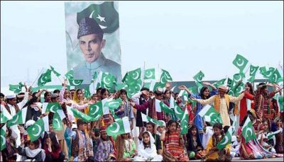 The 70th Independence Day is being celebrated in all over the country