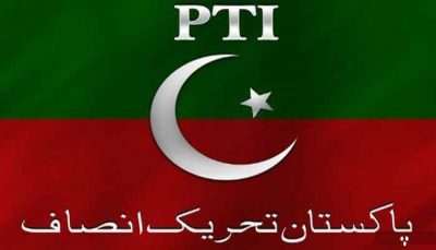 The Tehreek-e-Insaf demanded for the formation of the Election Commission