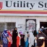 A total of Rs 59 billion was sale on the utility stores in the financial year 2016-17