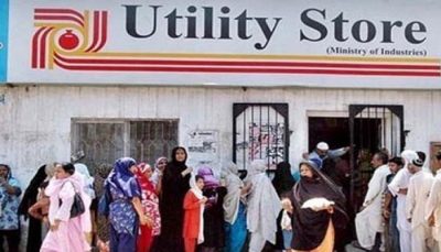 A total of Rs 59 billion was sale on the utility stores in the financial year 2016-17