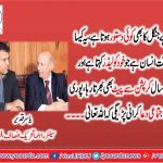 Yasir Qadeer, PTI, France