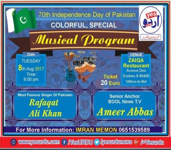 Zaiqa Restaurant. Paris, opens its gates for 70s Jashan e Azadi , Pakistan