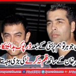 Karan Johar, Told, why, he, did not, worked, with, Amir Khan,