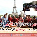 Ustad Asif Santoo, performed, at, Eiffel Tower, Paris,