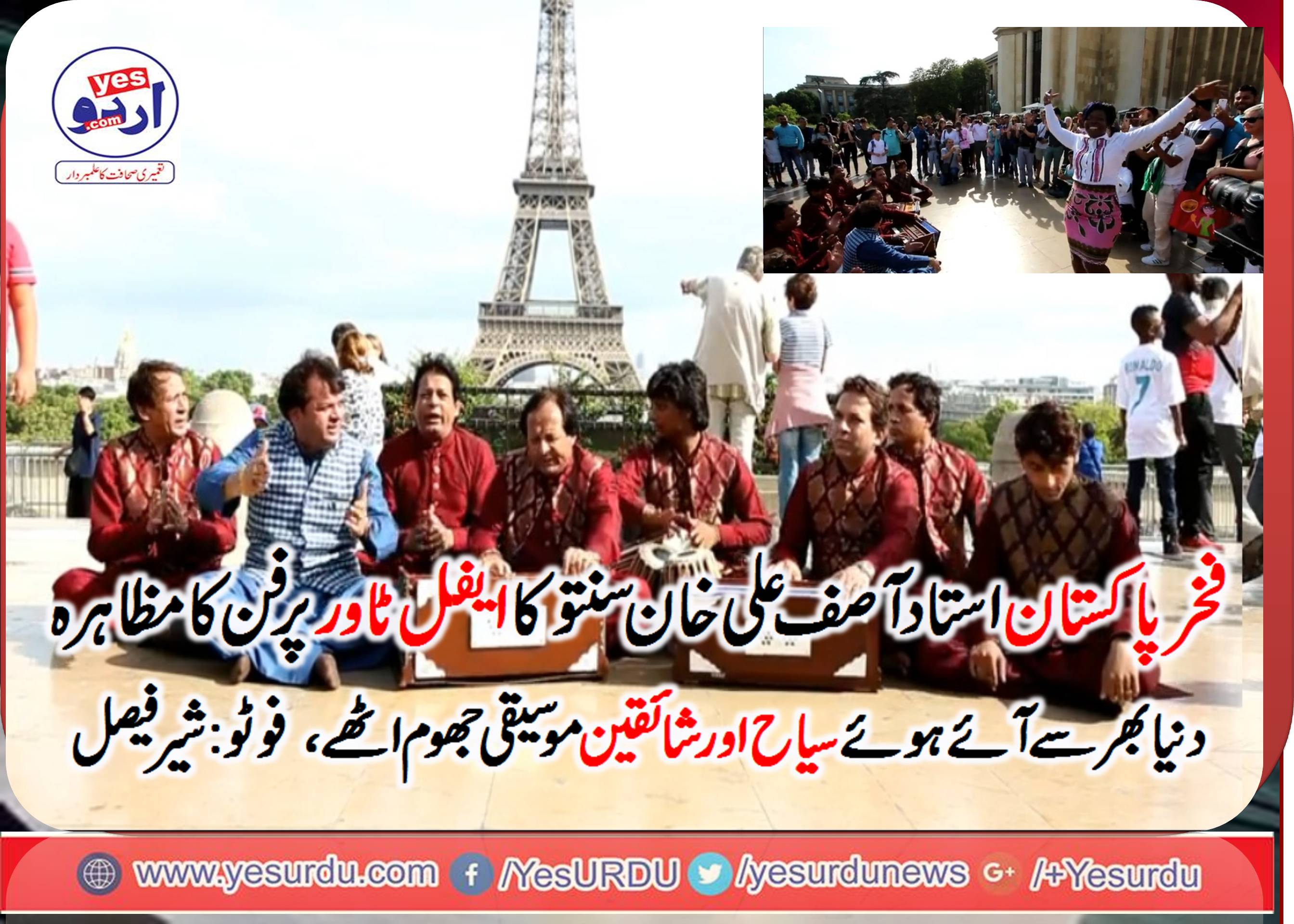 Ustad Asif Santoo, performed, at, Eiffel Tower, Paris,