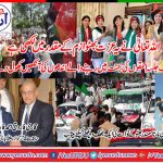 PPP ,to ,exhibit, power, show, today, in ,FatehJang, Jeallas, come out, on, roads ,and, chanting, "Jeay Bhutto"