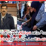 Umar Farooq Ranjha, Ex-President, PPP, Spain