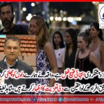 Chaudhry, shahid, Latif, Gujjar, condemn, terrorist, act, at, barcelona