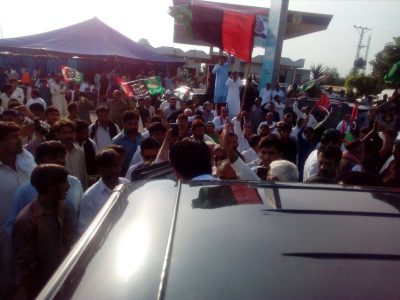 PPP ,to ,exhibit, power, show, today, in ,FatehJang, Jeallas, come out, on, roads ,and, chanting, "Jeay Bhutto"