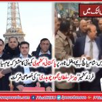 Paris, Zahid Hashmi, along, with, Kashmiri, and, Pakistani, Community, organized, Indian, Independence, Day, to, celebrate, as, Black, Day, ex-Prime Minister, Azad Kahsmir, Barister, Sultan, Mehmood, will, attend, the, protess
