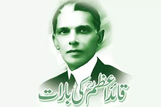 Barat of Quaid e azam