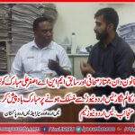 its, an, honor, to, announce, that, famouse, lawyer, and, journalist, Asghar Ali Mubarak, joined, Yesurdu, news, team, from , today