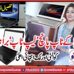 Top, five, Laptop, Brands, you, will, like, to, buy, at, any, cost
